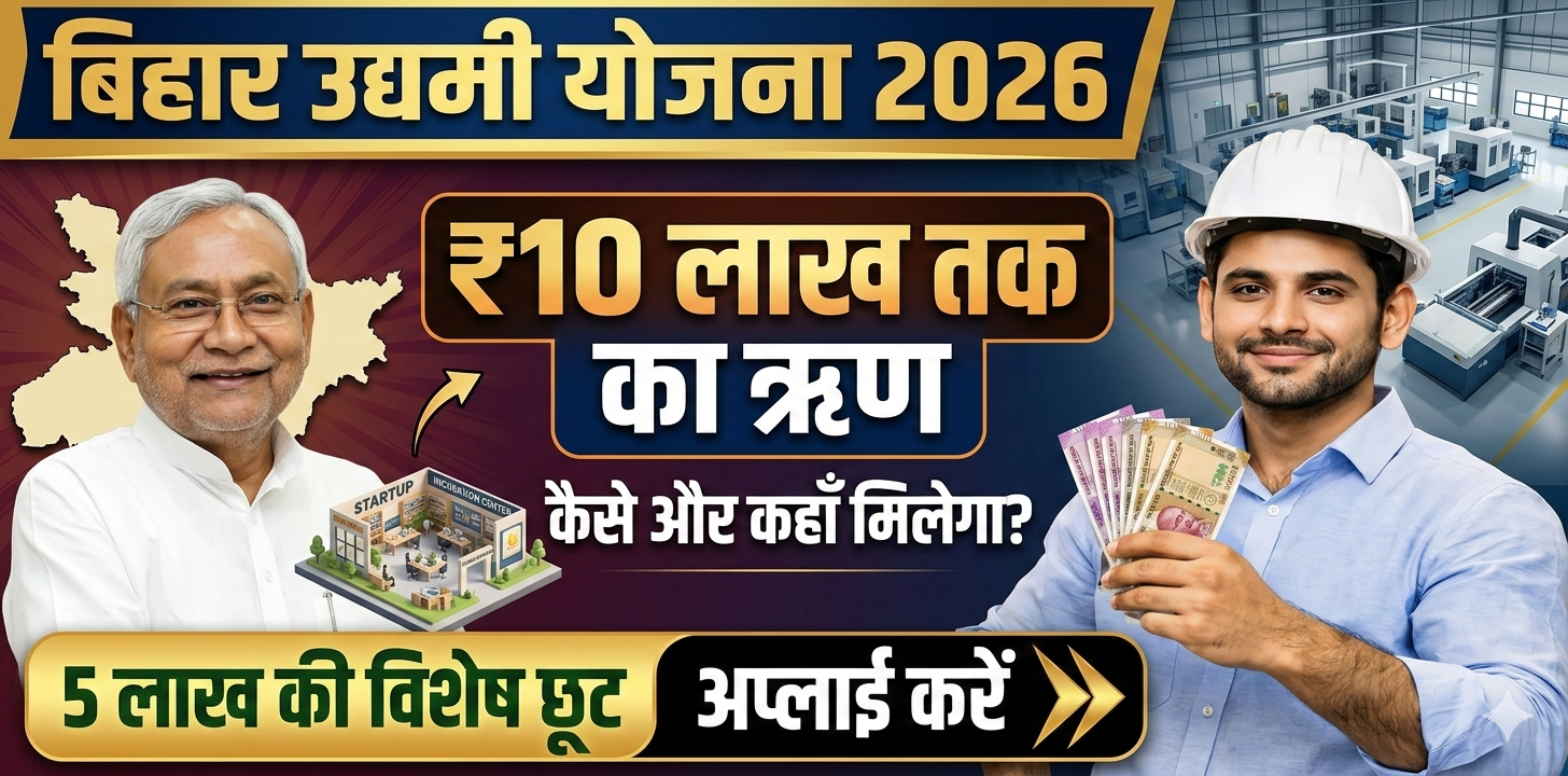 खेत में लग्गी से ज़मीन नापते किसान